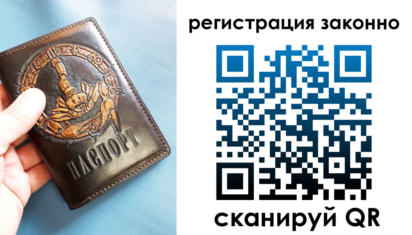 форма 3 в Аткарске