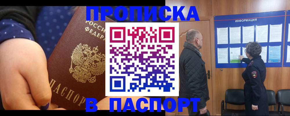 регистрация для школы в Аткарске