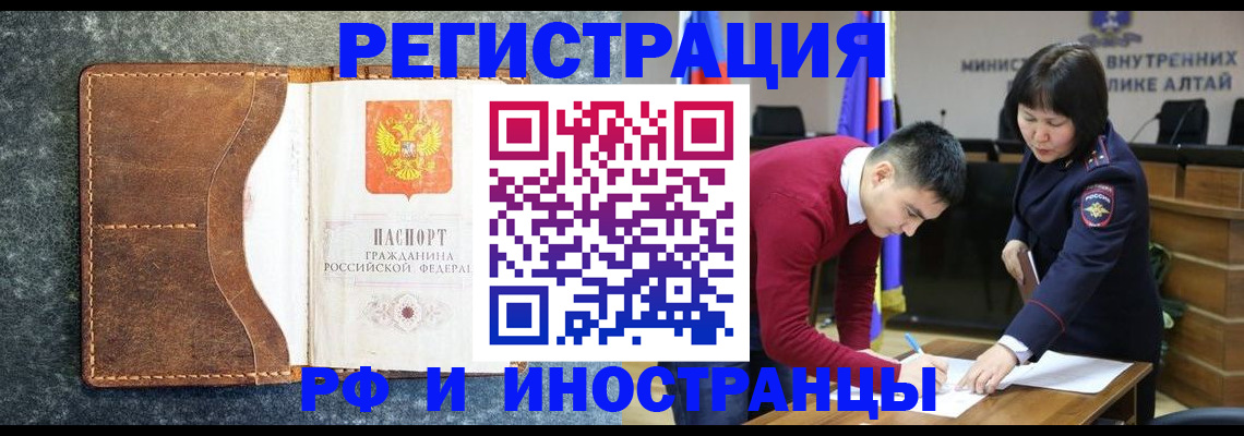пропишу в квартире в Аткарске